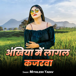 Akhiya Me Lagal Kajarwa