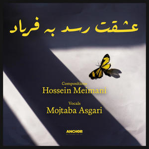 Noushin (feat. Mojtaba Asgari, Bijan Rahmani & Amin Rezakhani)