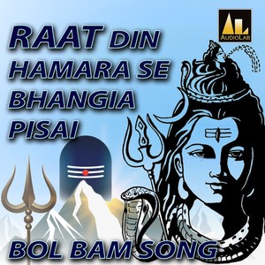 RAAT DIN HAMARA SE BHANGIA PISAI BOL BAM SONG