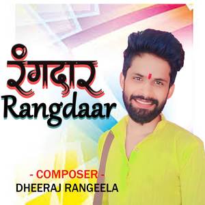 RANGDAR (Rape)