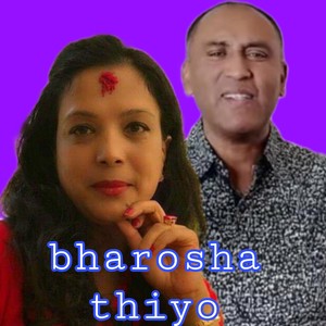 Bharosa Thiyo