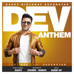 Dev Anthem - Single