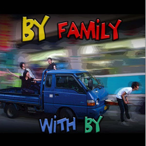 AreYouReady? (Feat.연희,슬기,다은)