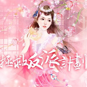 一诺情长·橙光歌曲