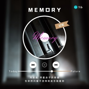 Memory (Demo)