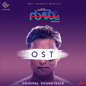 Gultoo (Original Soundtrack)