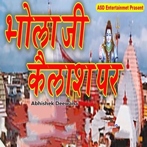 Bhola Ji Kailash Par