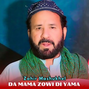 Da Mama Zowi Di Yama