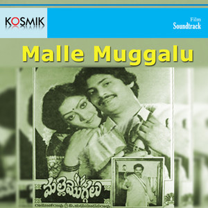 Malle Muggalu (Original Motion Picture Soundtrack)