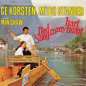 Ge Korsten - Lank Lank Gelee