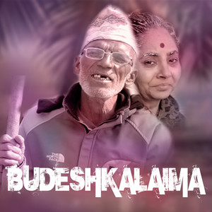 Budeshkalaima