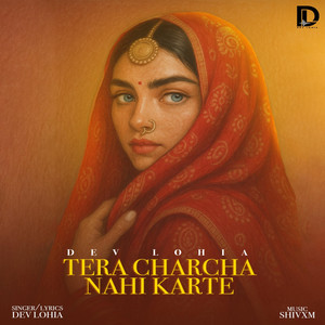 Tera Charcha Nahi Karte