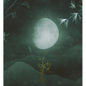 入画