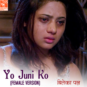 Yo Juniko (Female Vocals)