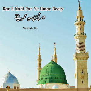 Dar e Nabi Pe Ye Umar Beetay