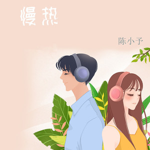 虞兮叹封面