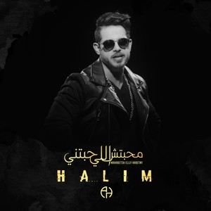 مهما كبرت تتعلم