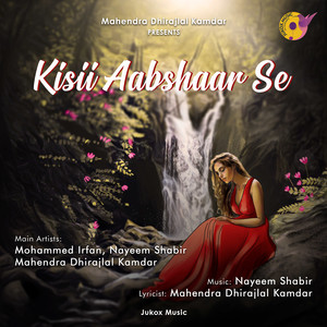 Kisii Aabshaar Se