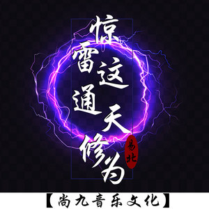 今夜的寒风将我心撕碎