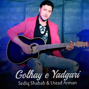 Golhay e Yadgari