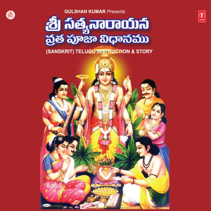 Satyanarayana Vratha Pooja