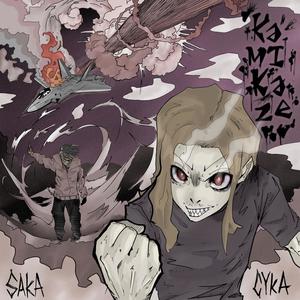 KAMIKAZE (feat. Ikilledsaka) (Explicit)