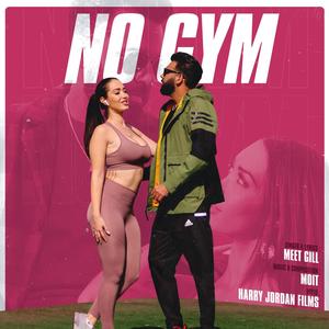 NO GYM(feat. MOIT)