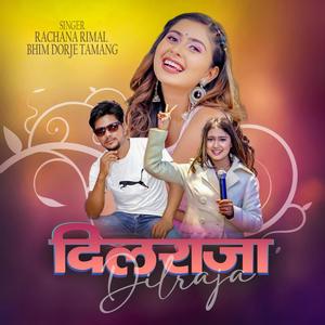 Dilraja (feat. Rachana Rimal & Bhim Dorje Tamang)