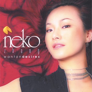 The Yao Song (Chinese Version)