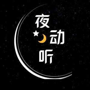 亲爱的，回来吧，我等你