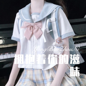 拥抱着你的滋味 (Remix)