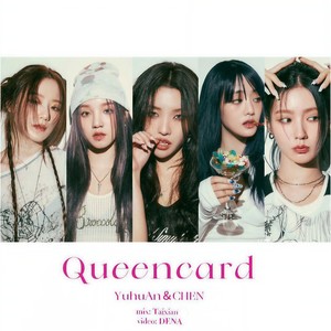 퀸카 (Queencard) (Queencard、女王之牌) (昆卡)