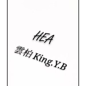 HEA(Prod by.ChunLi128)
