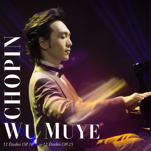 吴牧野 - 作品第10号，C大调练习曲