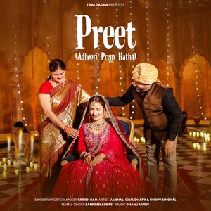 Preet (feat. Samreen Abbasi & Dhruv Singhal)