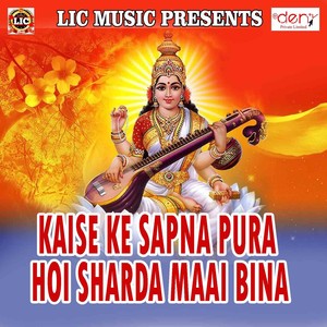 Hoi Mulakat Aih Chhathi Ghat Par