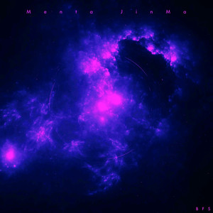 On rêve (Explicit)