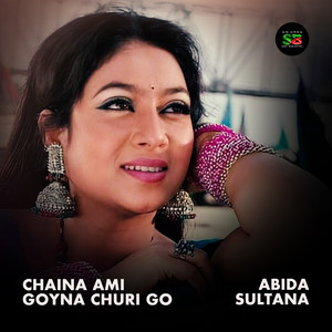 Chaina Ami Goyna Churi Go