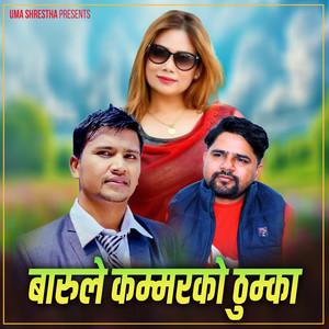 Barule Kammarko Thumka