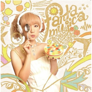 享楽ペダントリヰ