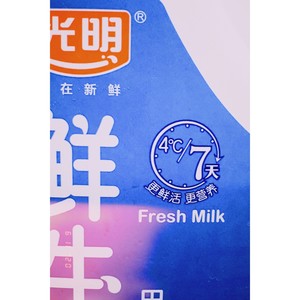 礼拜六去鼋头渚公园 (Demo)