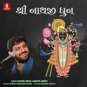 Sreenathji Dhun, Pt. 1