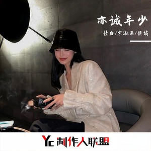 This Is What You Came For (Repuls Remix)