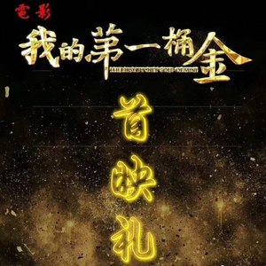 悠然.