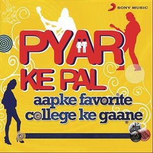 Mera Bichraa Yaar