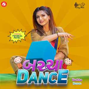 Bachha Dance - Single