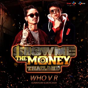 Who V R (Show Me The Money Thailand)