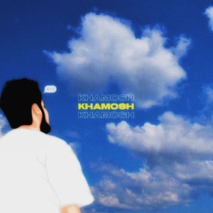 Khamosh (Explicit)