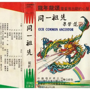 漫长故乡路