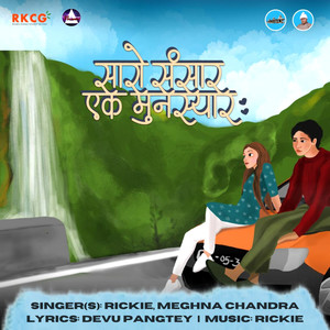 Saaro Sansar Ek Munsyar